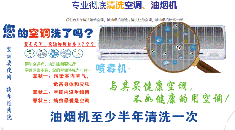 镇巴空调维修售后服务中心电话在哪里找